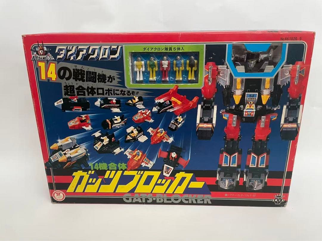 旧タカラ ダイアクロン 14機合体 ガッツブロッカー