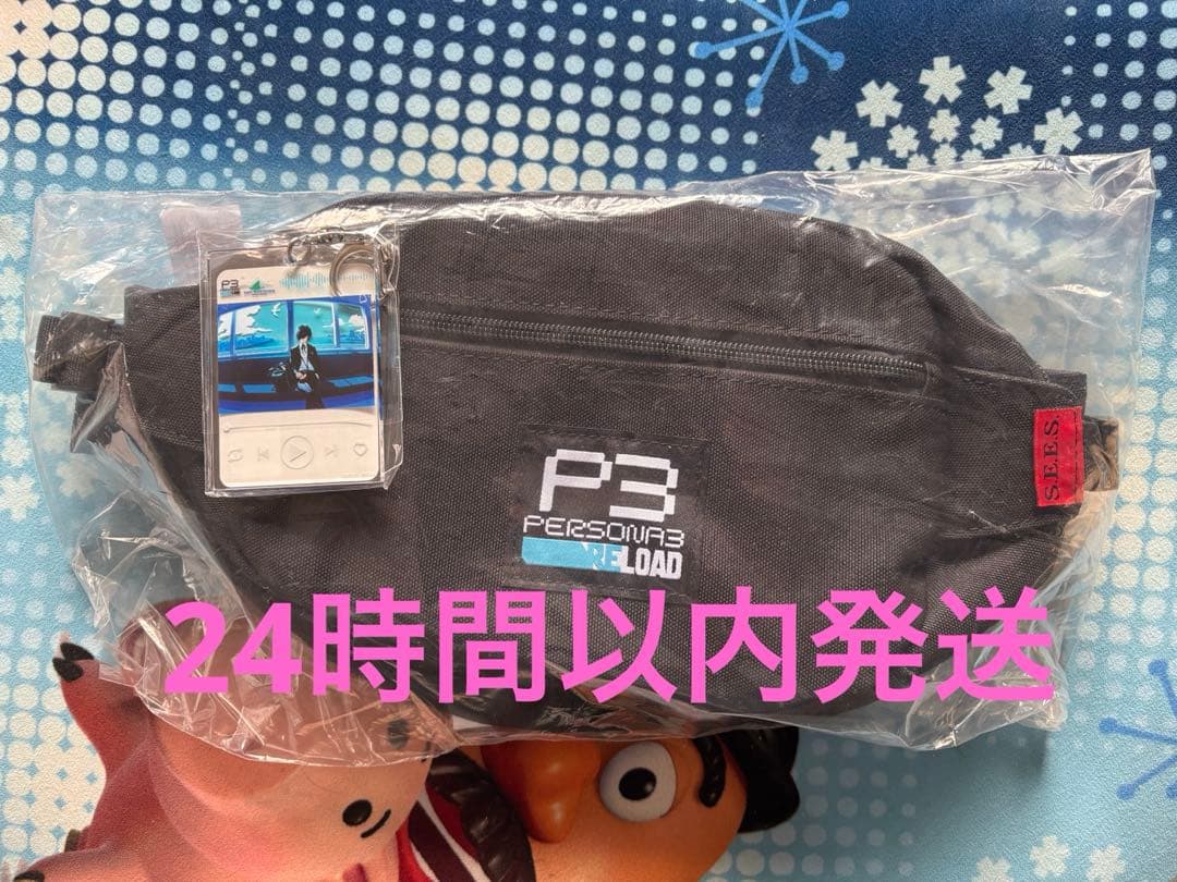 ペルソナ3 リロード ボディバッグ フェリシモ+八景島シーパラ アクキー