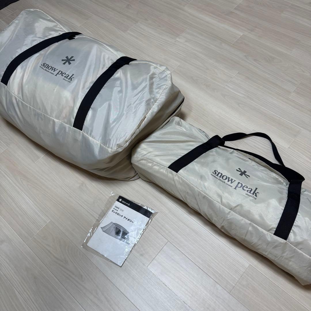 【専用】Peak ランドロック アイボリー TP-671IV