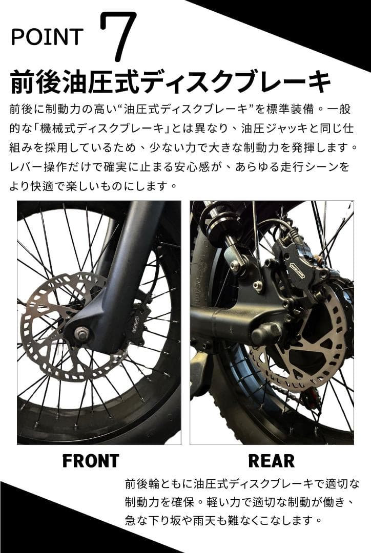 日本イープラスミライ電動アシスト自転車 ファットタイヤ 「RHINO」展示品限定