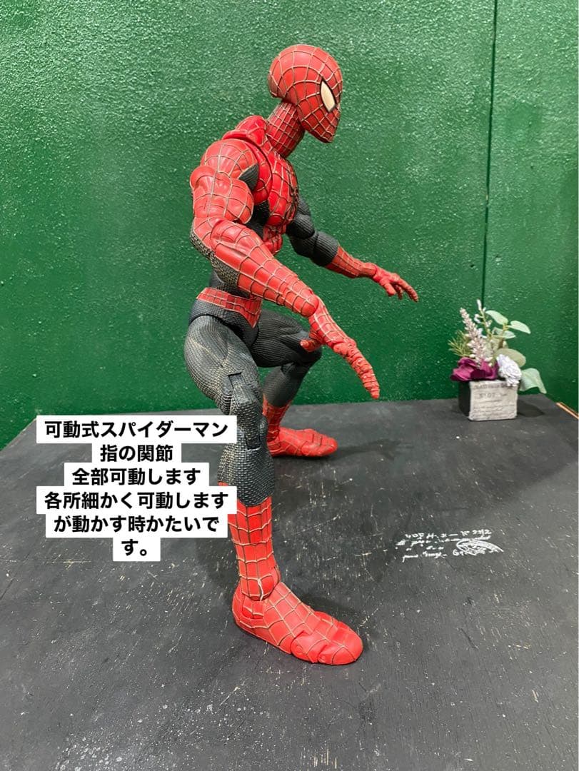 希少 スパイダーマン アクションフィギュア 約45cm 18インチ 全身関節可動