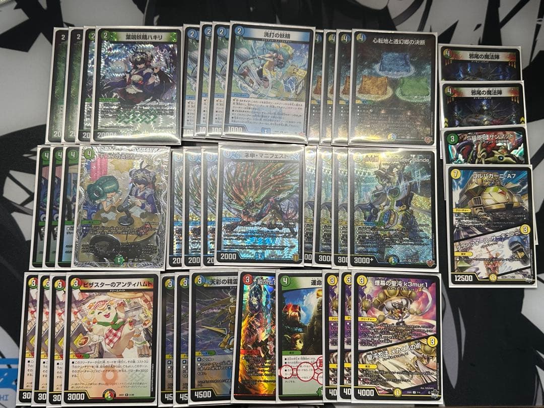 【翌日発送】　トリーヴァドラッヘ　デッキ　スリーブ付き