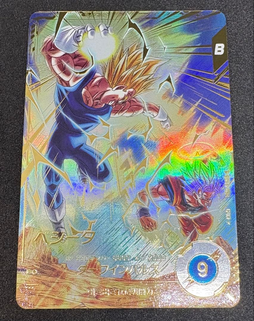 SDV6-034 ベジータ　パラレル（裏面左下以外美品です）