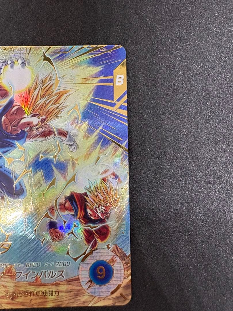 SDV6-034 ベジータ　パラレル（裏面左下以外美品です）