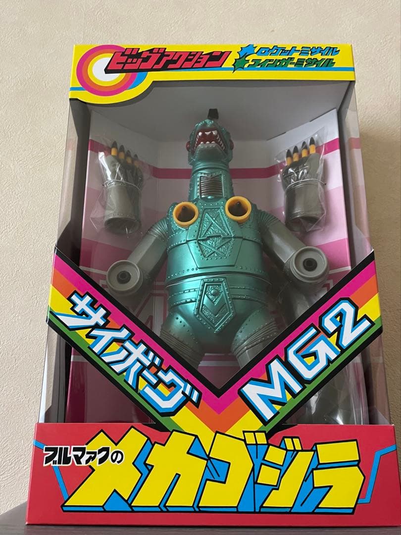 ミサイル メカゴジラ 【ブルマァク】(カラーパッケージ) ソフビ 開封品