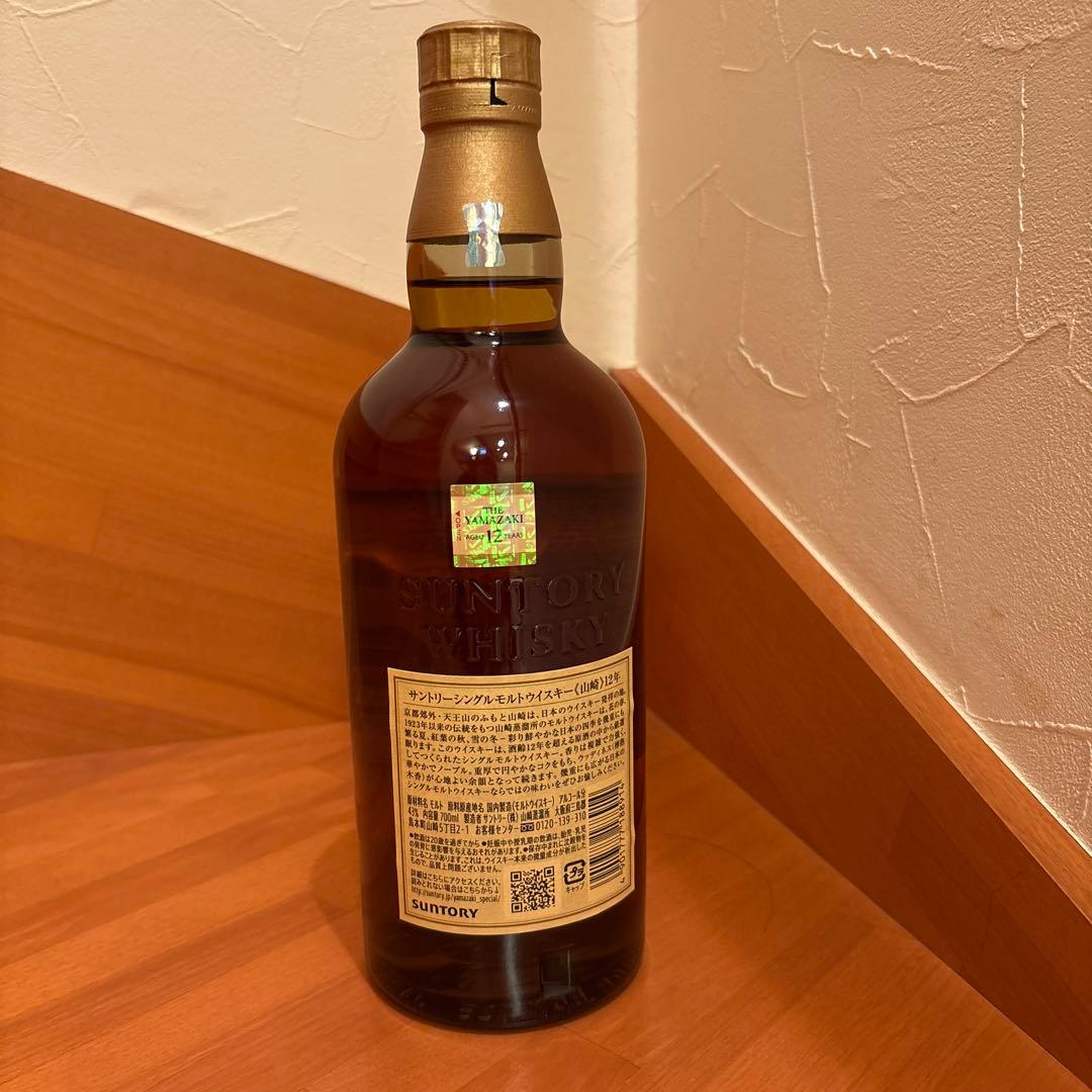 サントリー山崎 12年 700ml シングルモルトウイスキー※ダブルホログラム