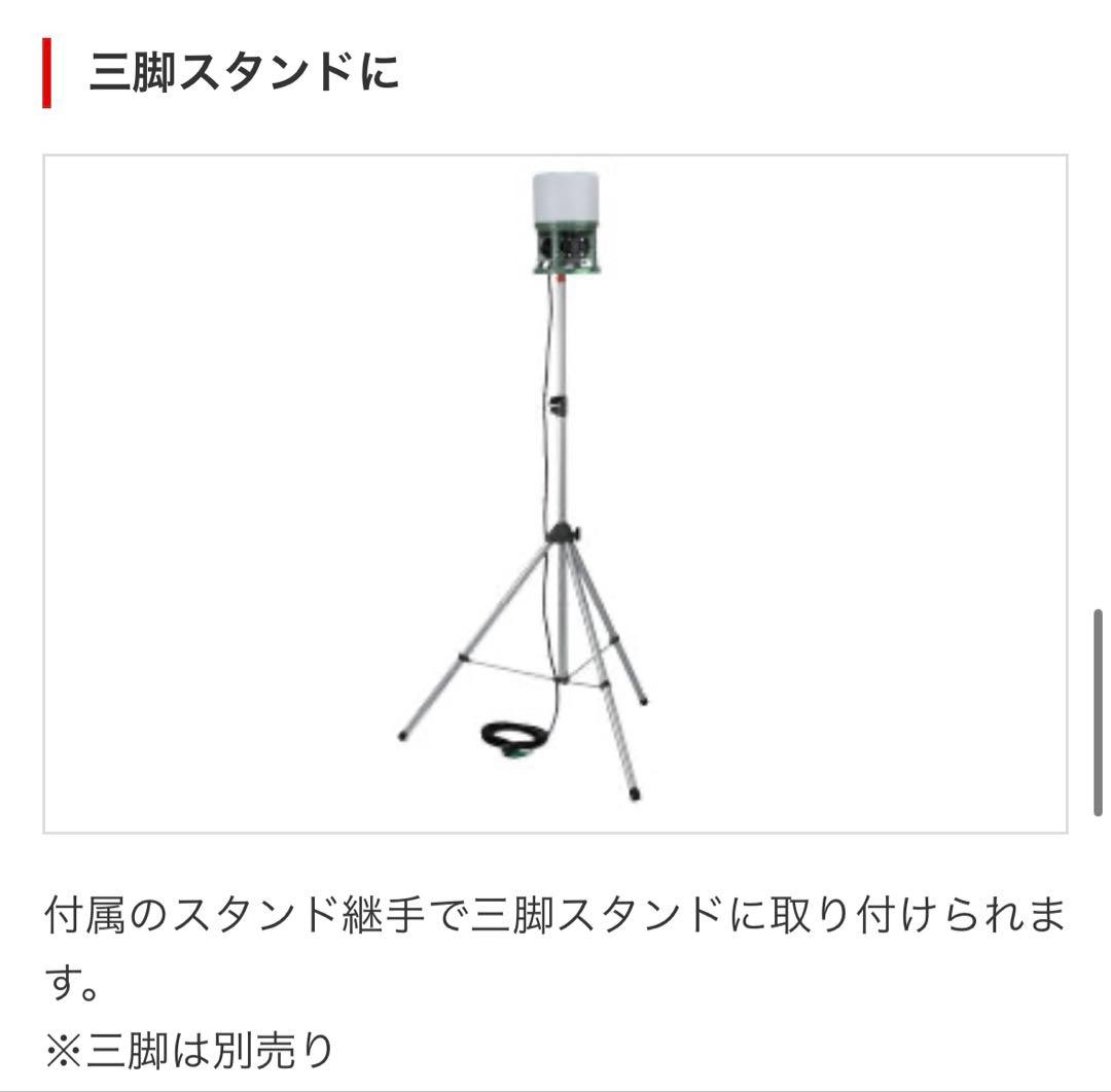 LED 吊り下げ灯　畑屋製作所　LTL-24WK アウトドア　キャンプ