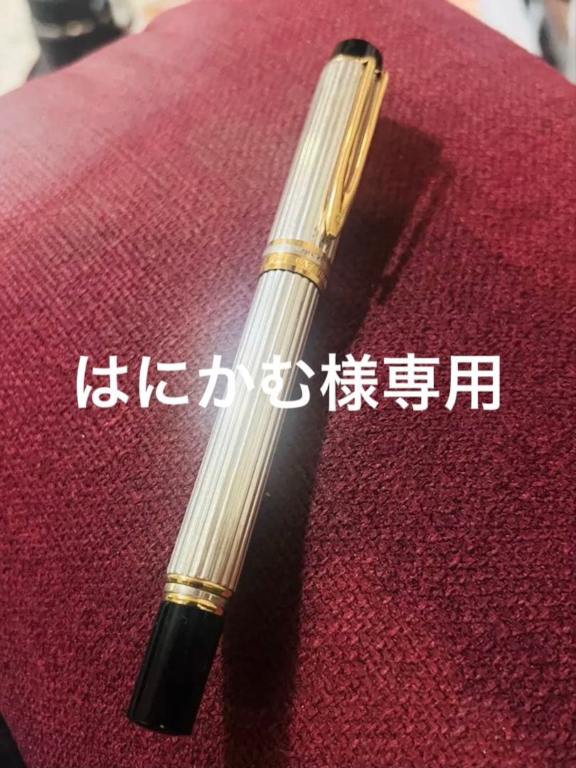 【希少】廃盤品　ウォーターマン　銀製万年筆　ルマン100ソリッドシルバー