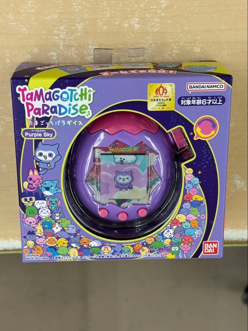 アイナ‼️【新品】たまごっちパラダイス プレゼント包装します！