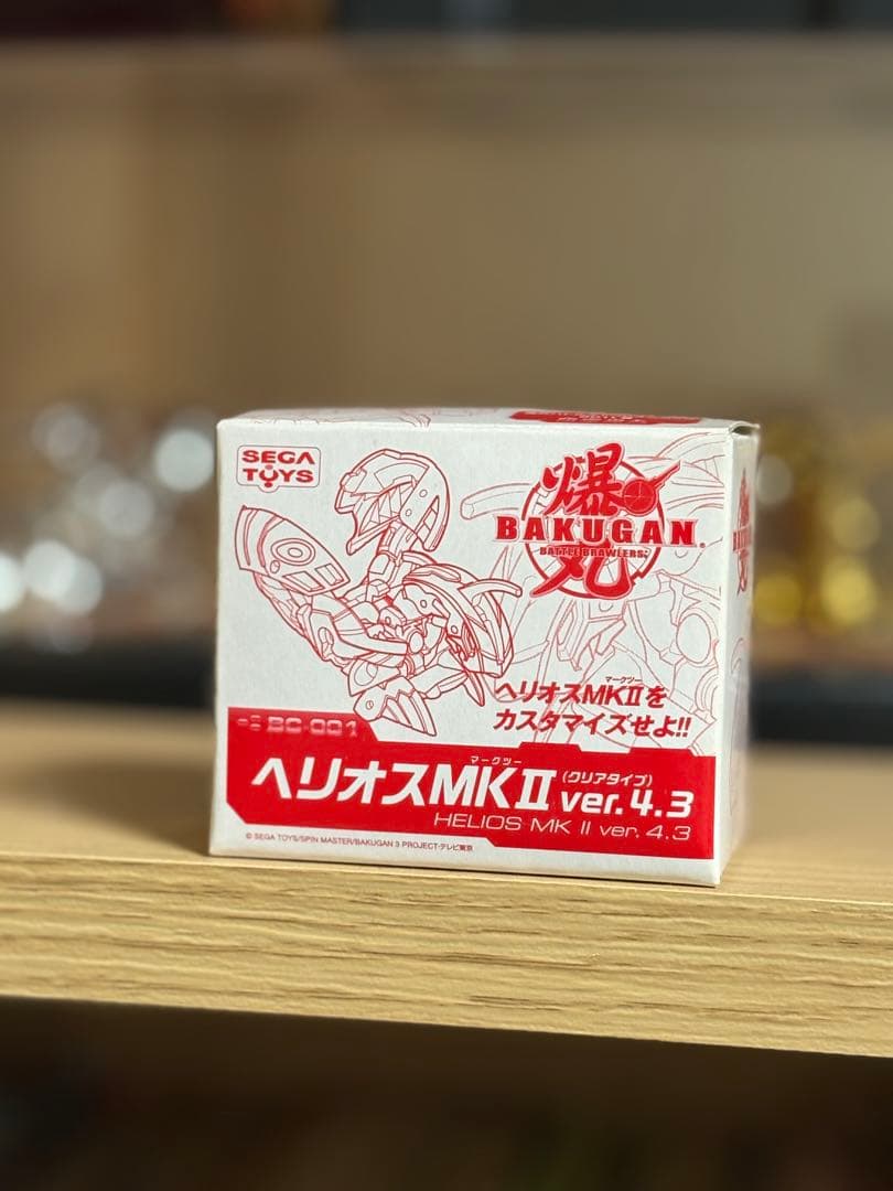 新品 セガトイズ限定爆丸ヘリオスMKⅡ ver.4.3 クリアタイプBC-001