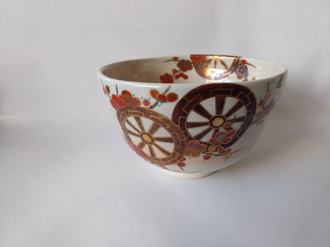 東福窯 中村能久 源氏車之図 茶碗 京焼 共箱 共布 栞 茶道具 抹茶碗 新品