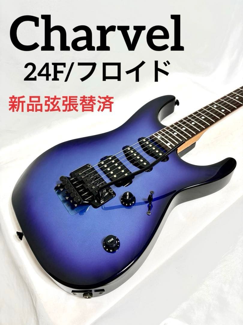 【新品弦張替済】Charvel エレキギター Dinky フロイドローズ