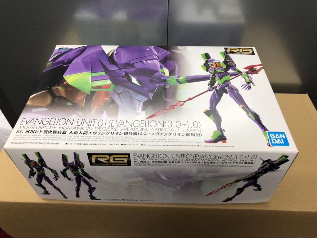 RG 人造人間エヴァンゲリオン 初号機（シン・エヴァンゲリオン劇場版）