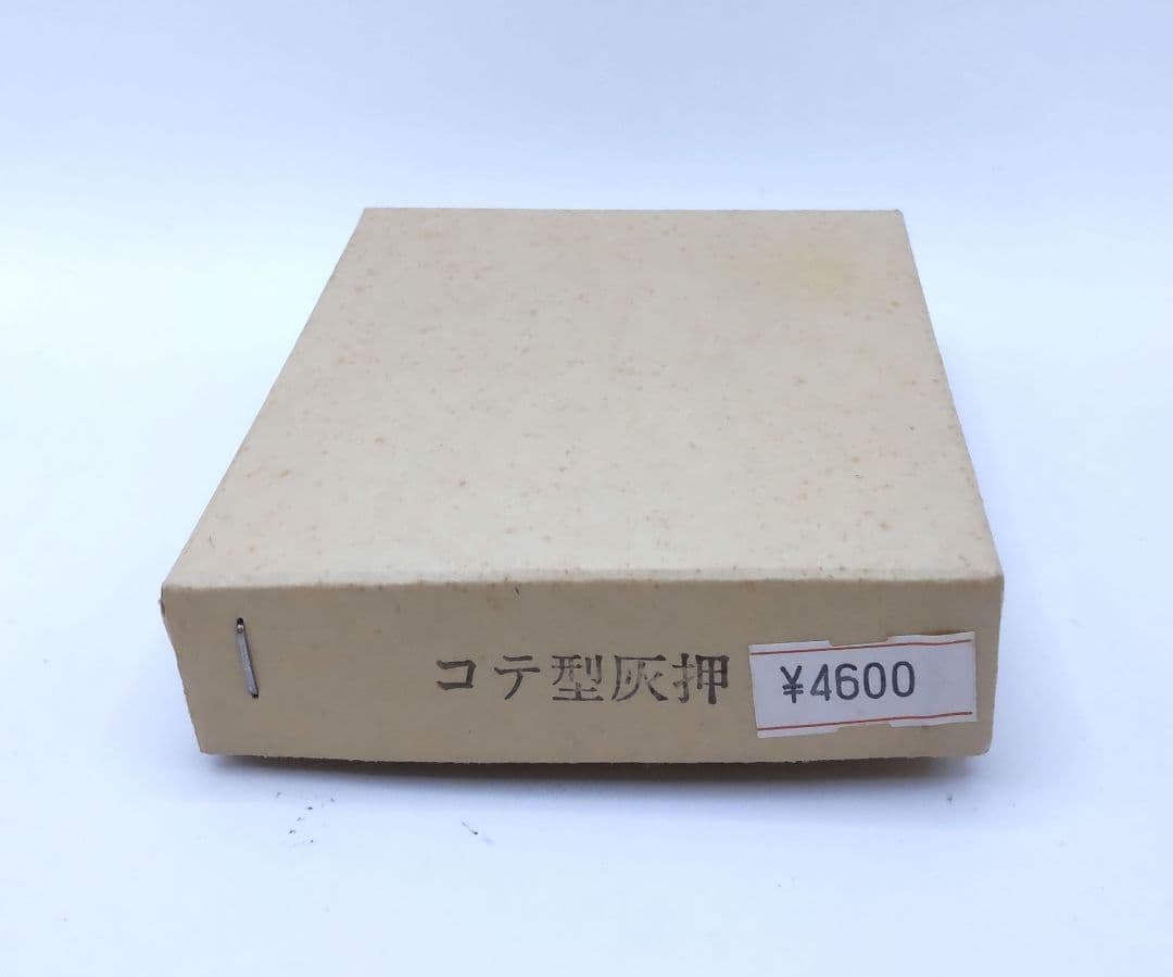 sylvester　　水指＆灰押　コテ型