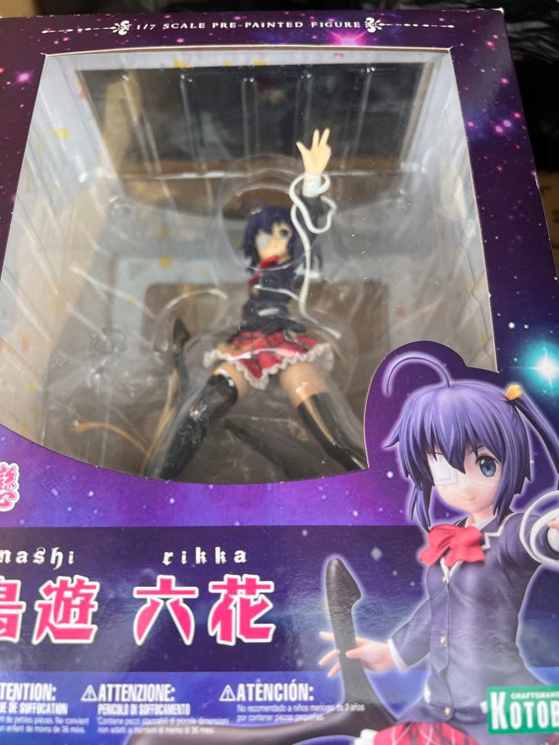 中二病でも恋がしたい! 戀 小鳥遊六花 1/7 スケール フィギュア