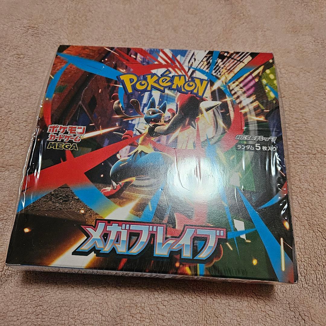 ポケモンカード　メガブレイブ　シュリンク付き1box