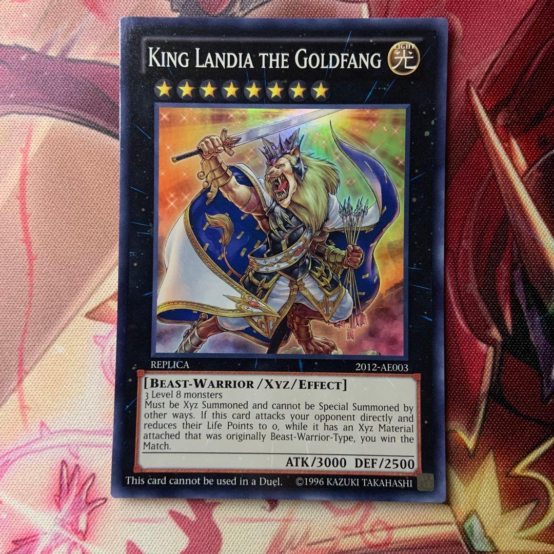 金牙の王ランディア King Landia The Goldfang 1枚