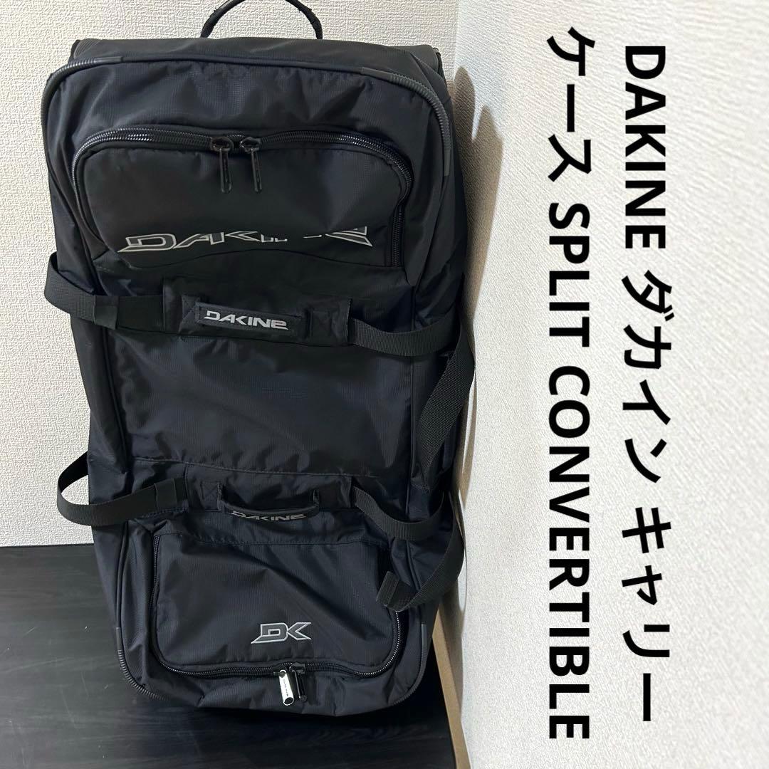 DAKINE ダカイン キャリーケース SPLIT CONVERTIBLE
