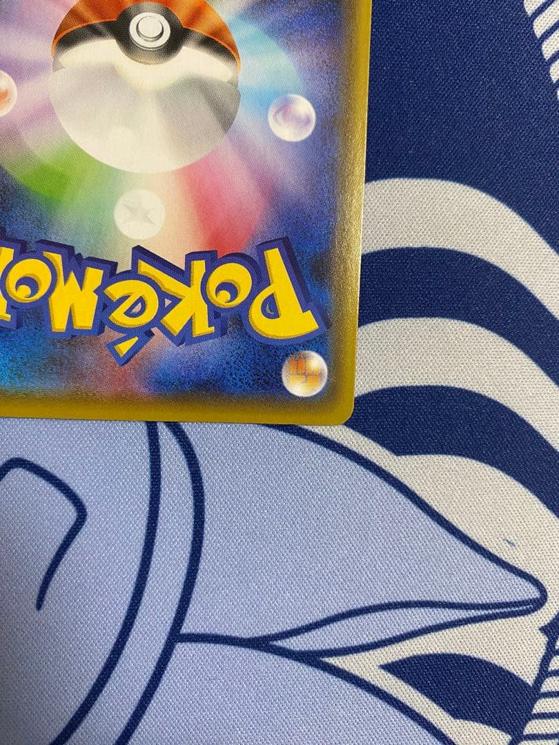 ニンフィアvmax hr sa 093/069