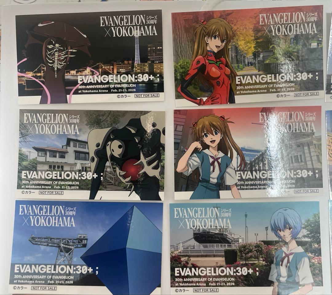 エヴァンゲリオン　横浜市　コンプリート
