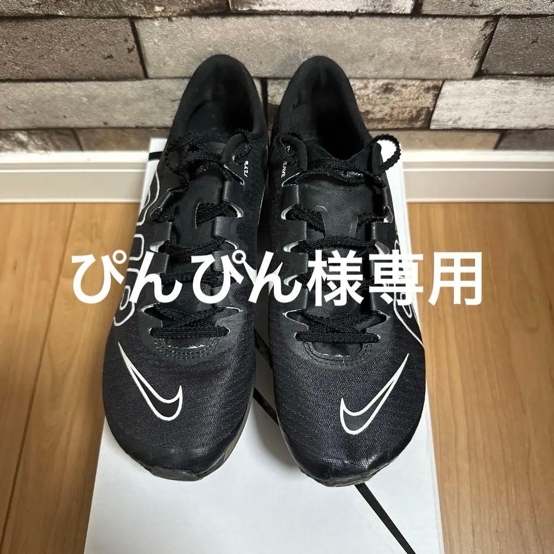 AIR zoomMAXFLY MORE UPTEMPO 24〜24.5cm