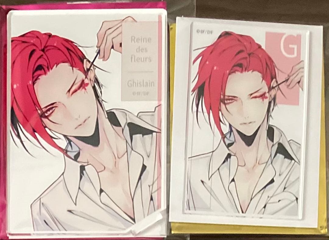 AAS レンドフルール　ギスラン　まとめ