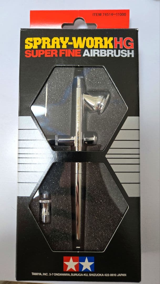 タミヤ スプレーワーク HG スーパーファインエアーブラシ 74514