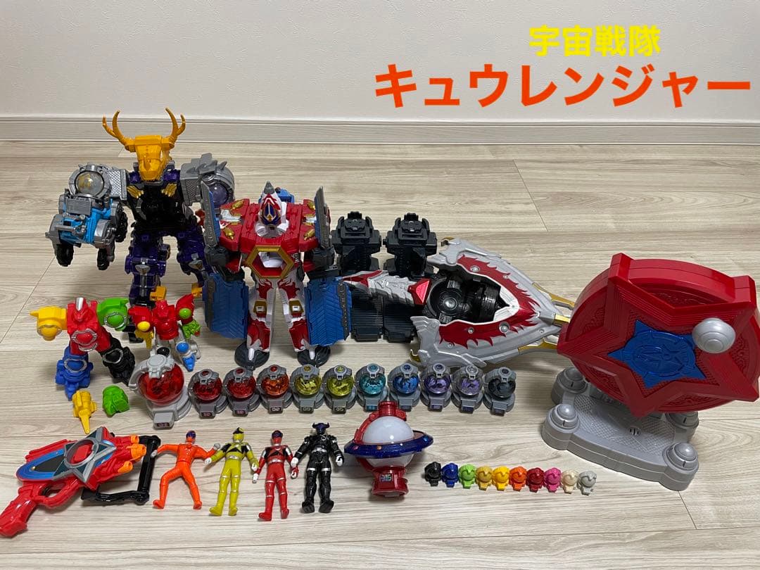 キュウレンジャー　キュータマ　戦隊モノ　まとめ売り