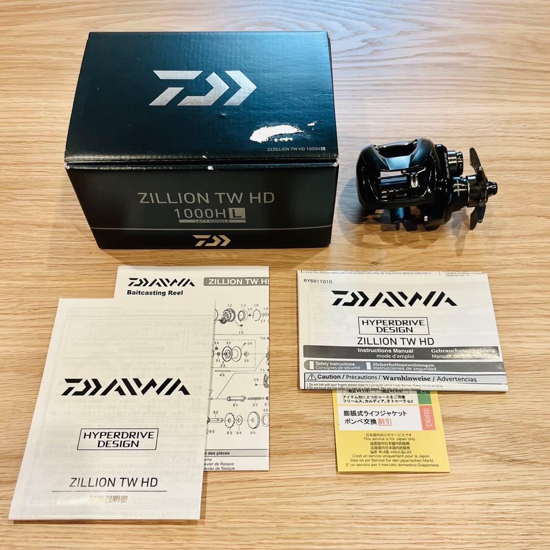 DAIWA ZILLION TW HD 1000HL 22ジリオン