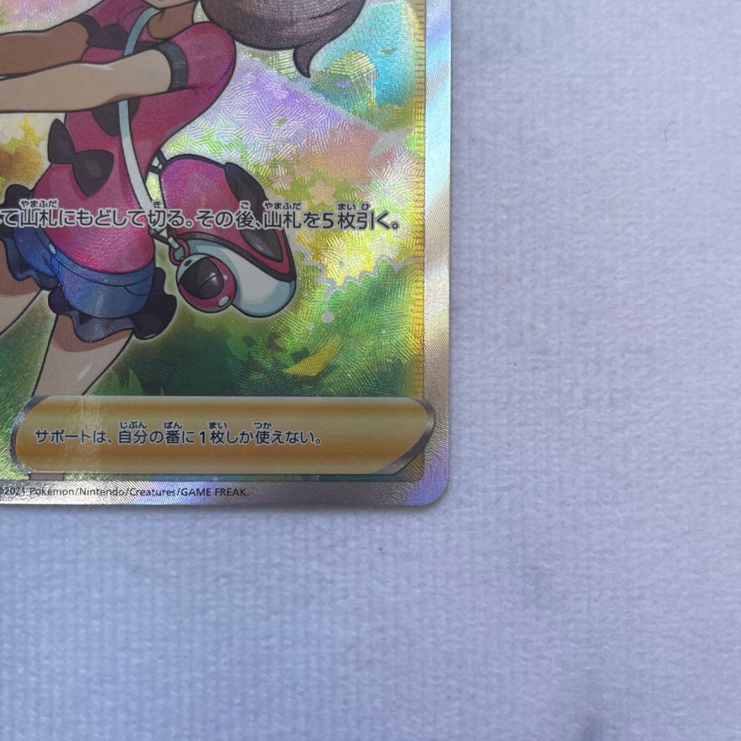 サナ SR S7R 蒼空ストリーム 077/067