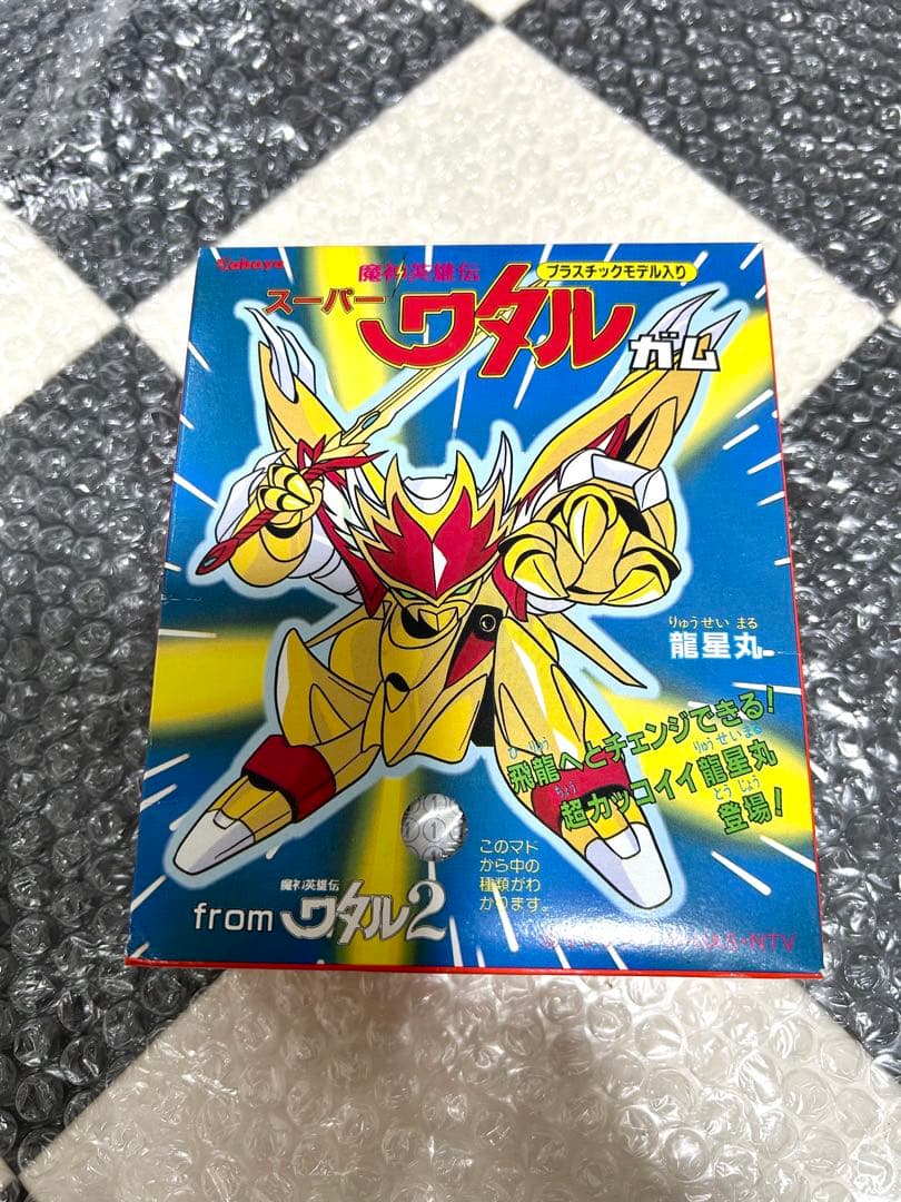 魔神英雄伝スーパーワタルガム　龍星丸　未開封　カートン箱付き　カバヤ　ワタル