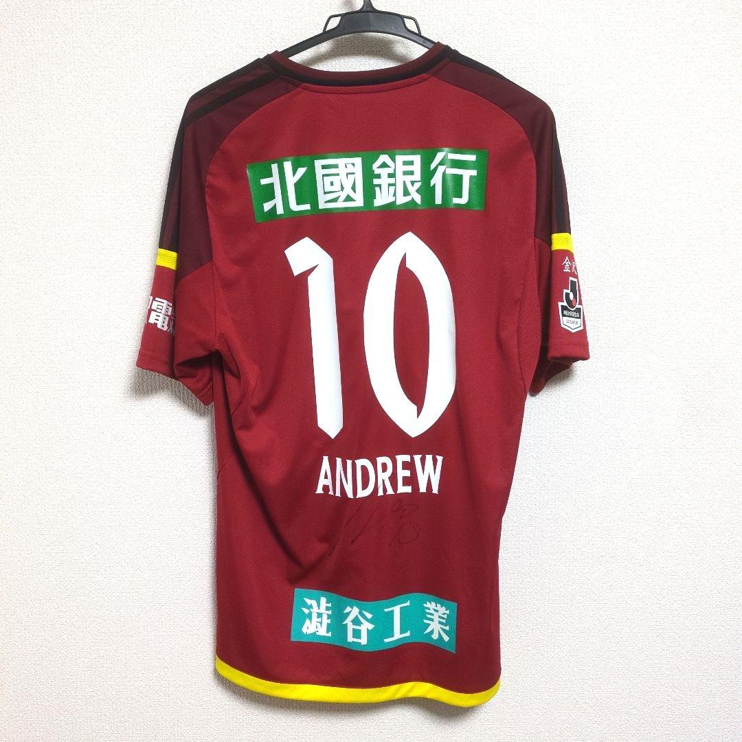 正規品　ツエーゲン金沢　2016 熊谷アンドリュー　サイン入り　ユニフォーム