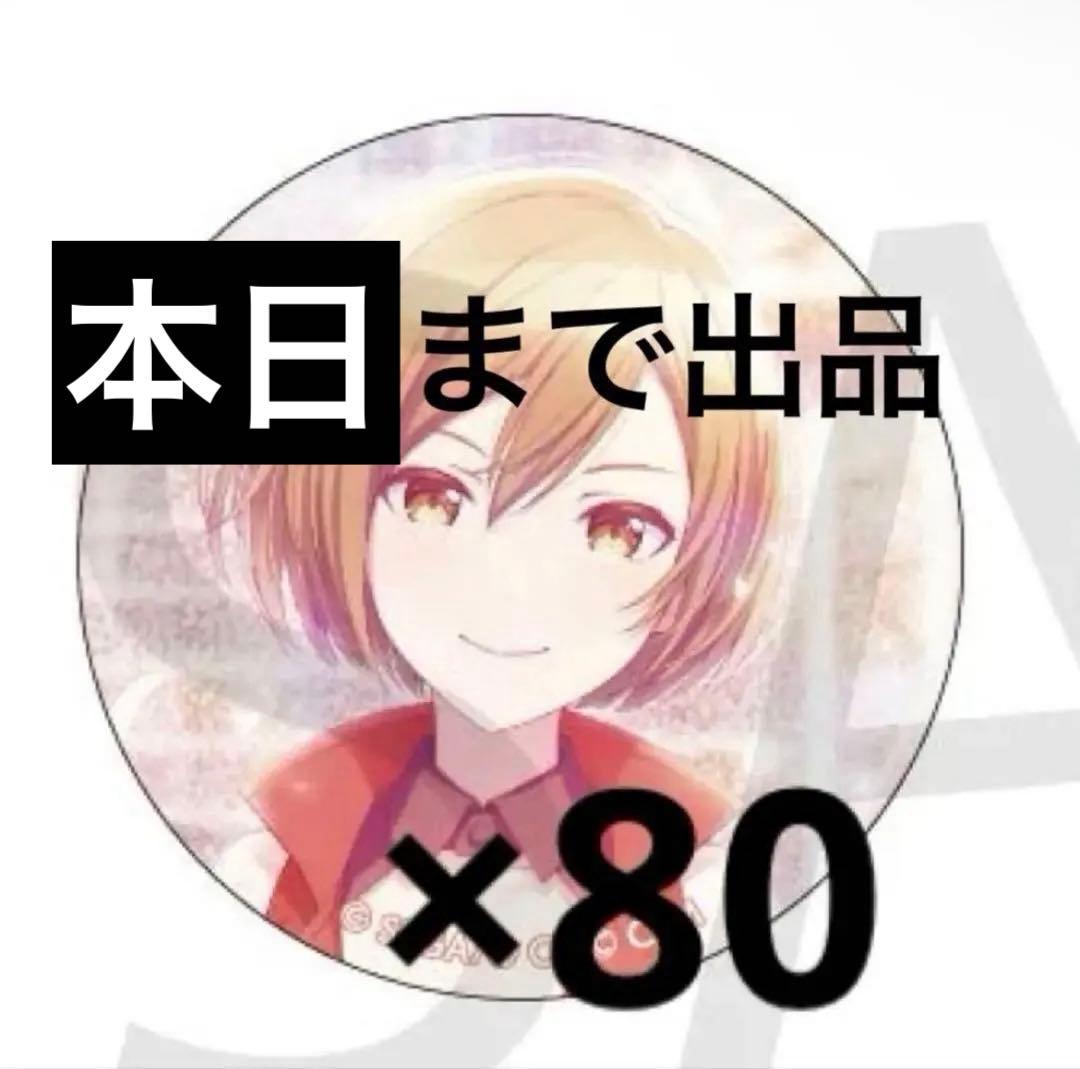 プロセカ MEIKO グリッター缶バッジ 7A