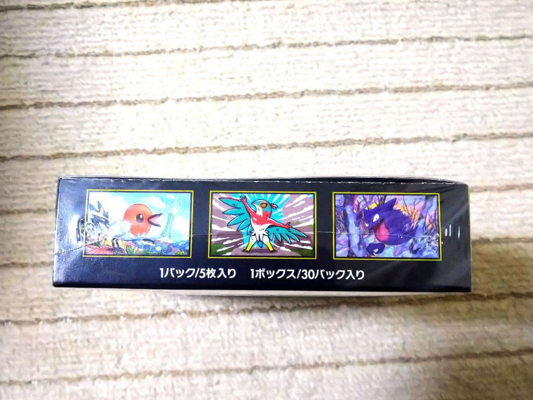 ポケモンカードゲーム　 ムニキスゼロ 　1ボックス　未開封シュリンク付