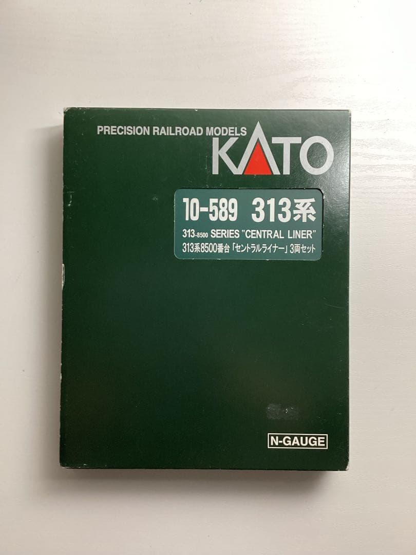 KATO 313系8500番台セントラルライナー3両セット