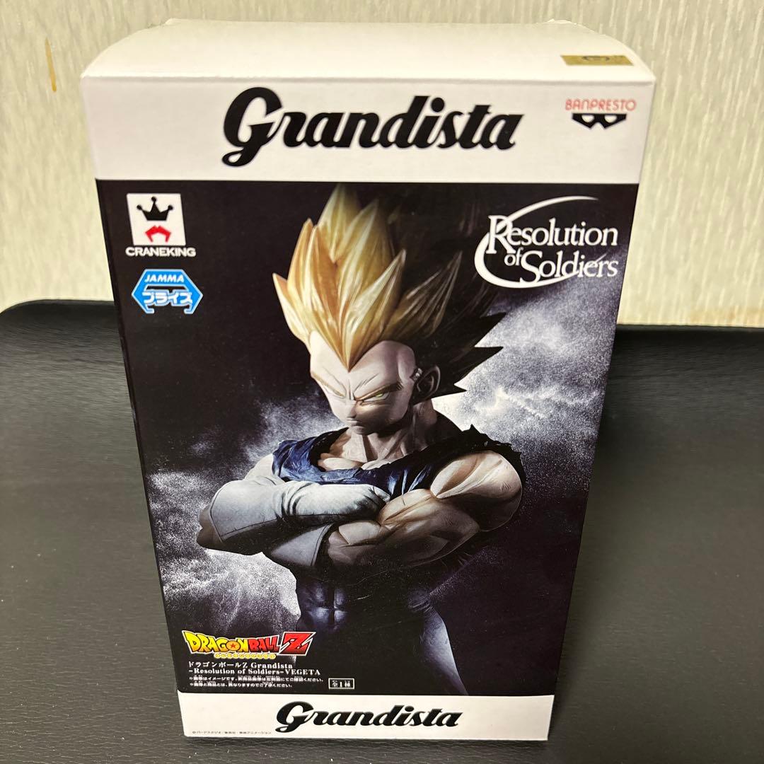 ベジータ Grandista-Resolution of Soldiers-