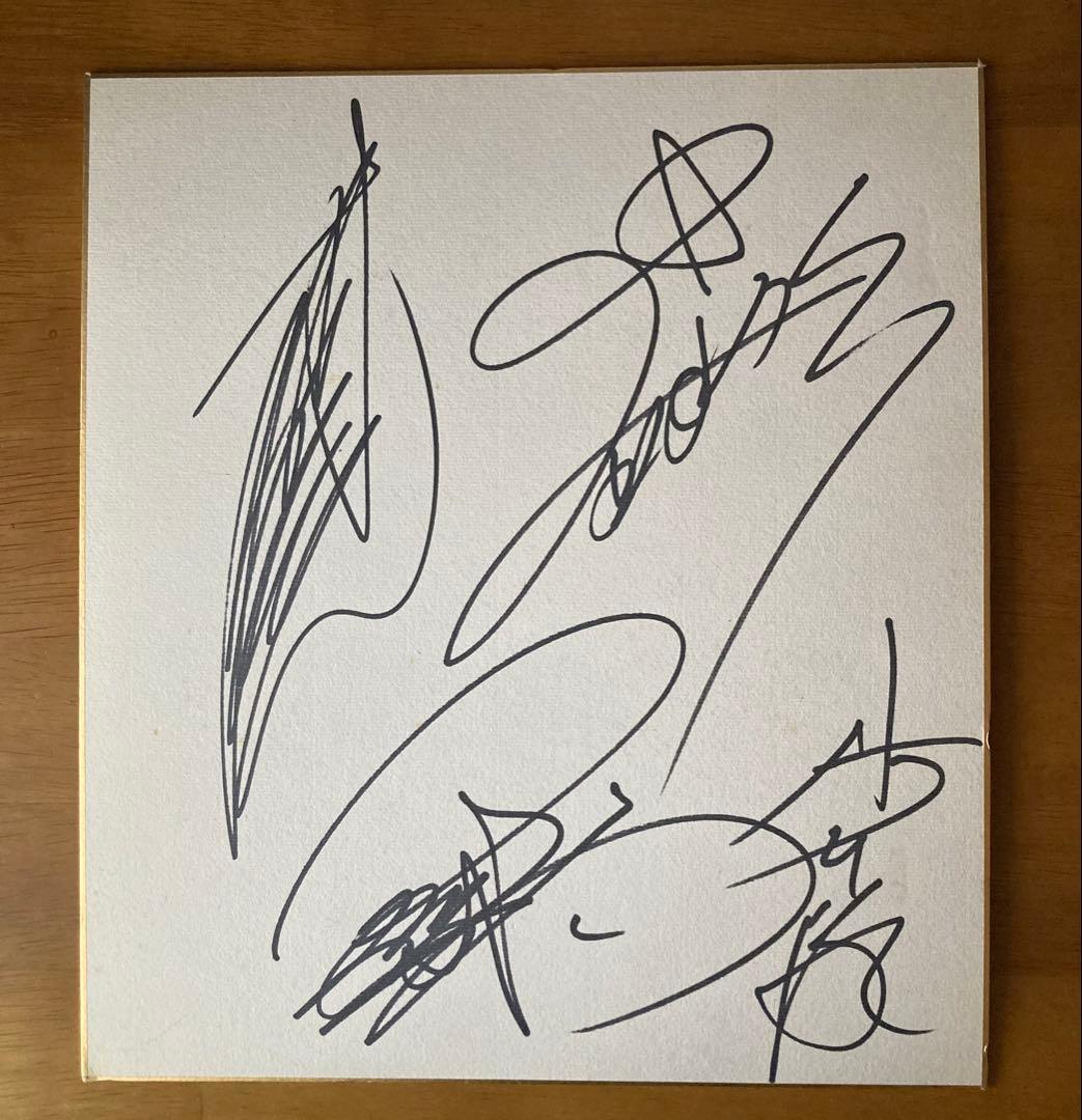 少年隊　サイン