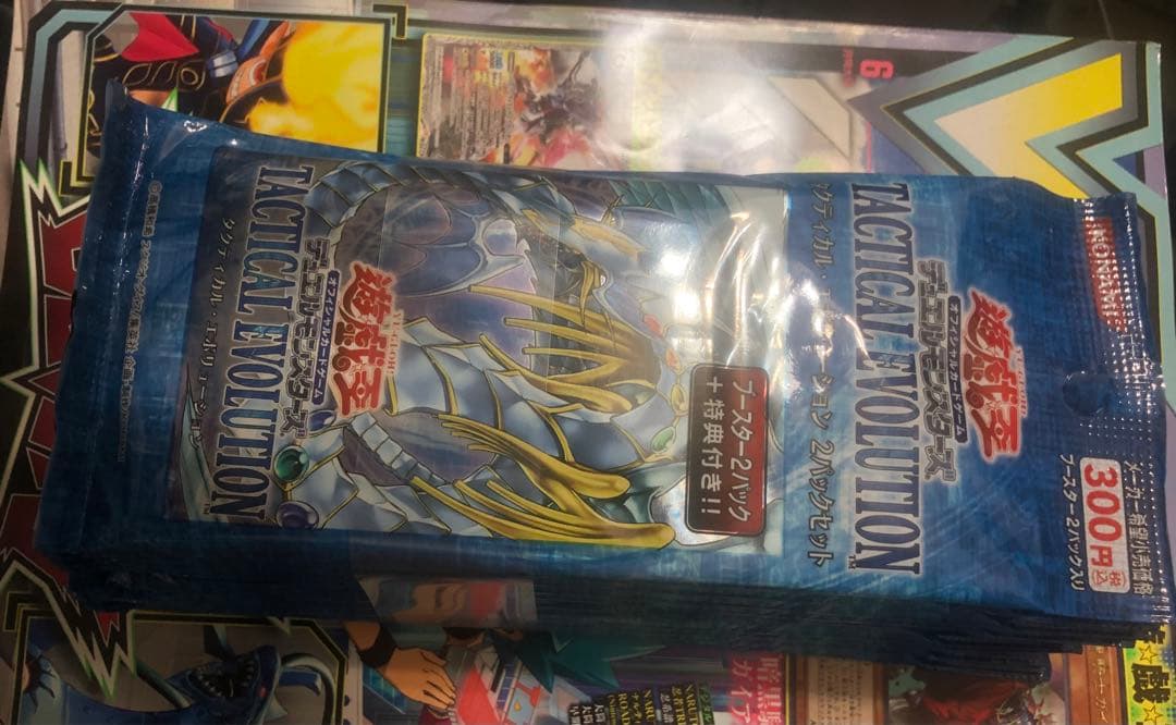 遊戯王　未開封パック　タクティカル・エボリューション　２パックセット×10帯付き