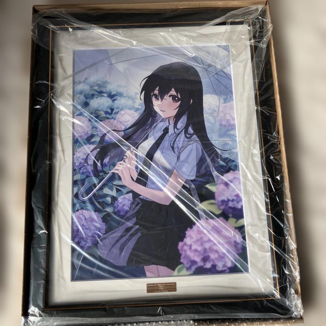 ガストカレンダー2024 A3アートコレクション　イオン