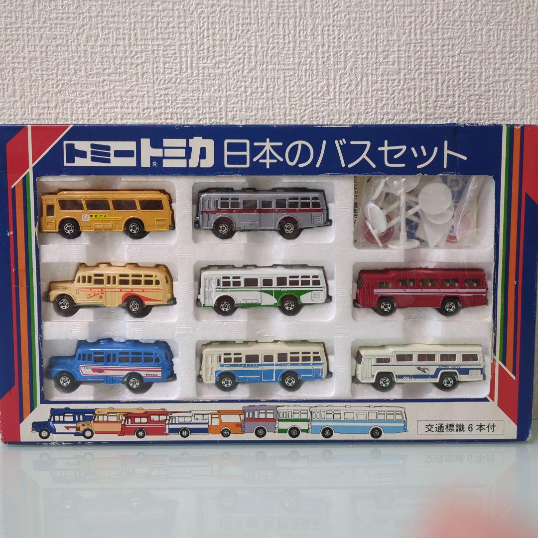 【希少】トミー トミカ 日本のバスセット