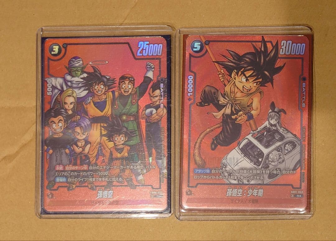 フュージョンワールド　孫悟空 悟空　少年期　リミテッドパックMANGA