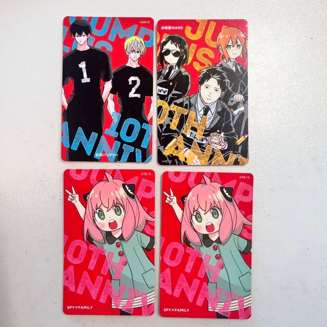 ジャンププラス展　特典　忘却バッテリー　幼稚園WARS