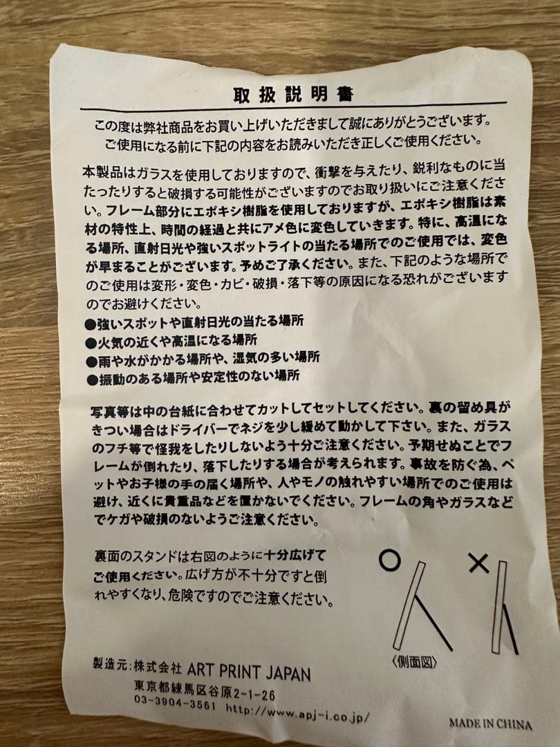 イッツデモ　ポケモン　ピカチュウフォトフレーム