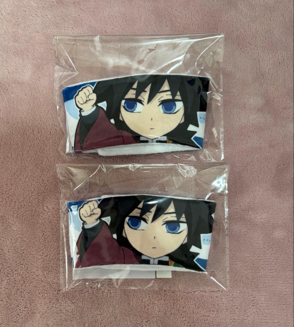 鬼滅の刃 誕生祭 バースデー 2026 冨岡義勇　ドリンクスリーブ2点