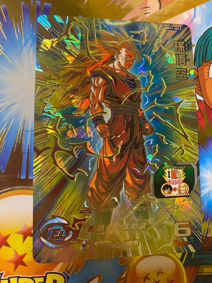 スーパードラゴンボールヒーローズ BM11-Sec3 孫悟空