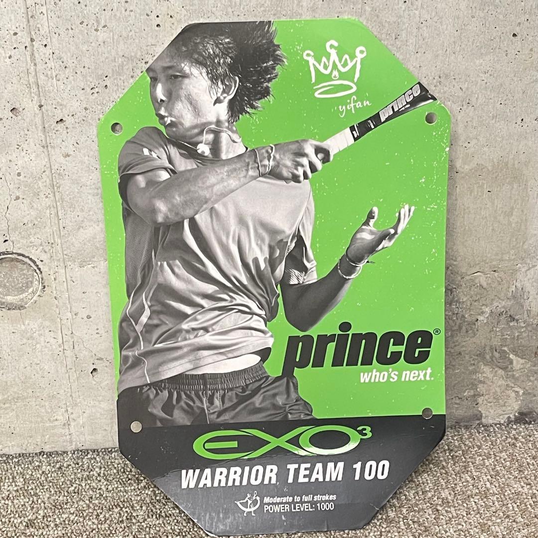 テニスラケット Prince プリンス 硬式用 ラケット 白 黒 袋付き