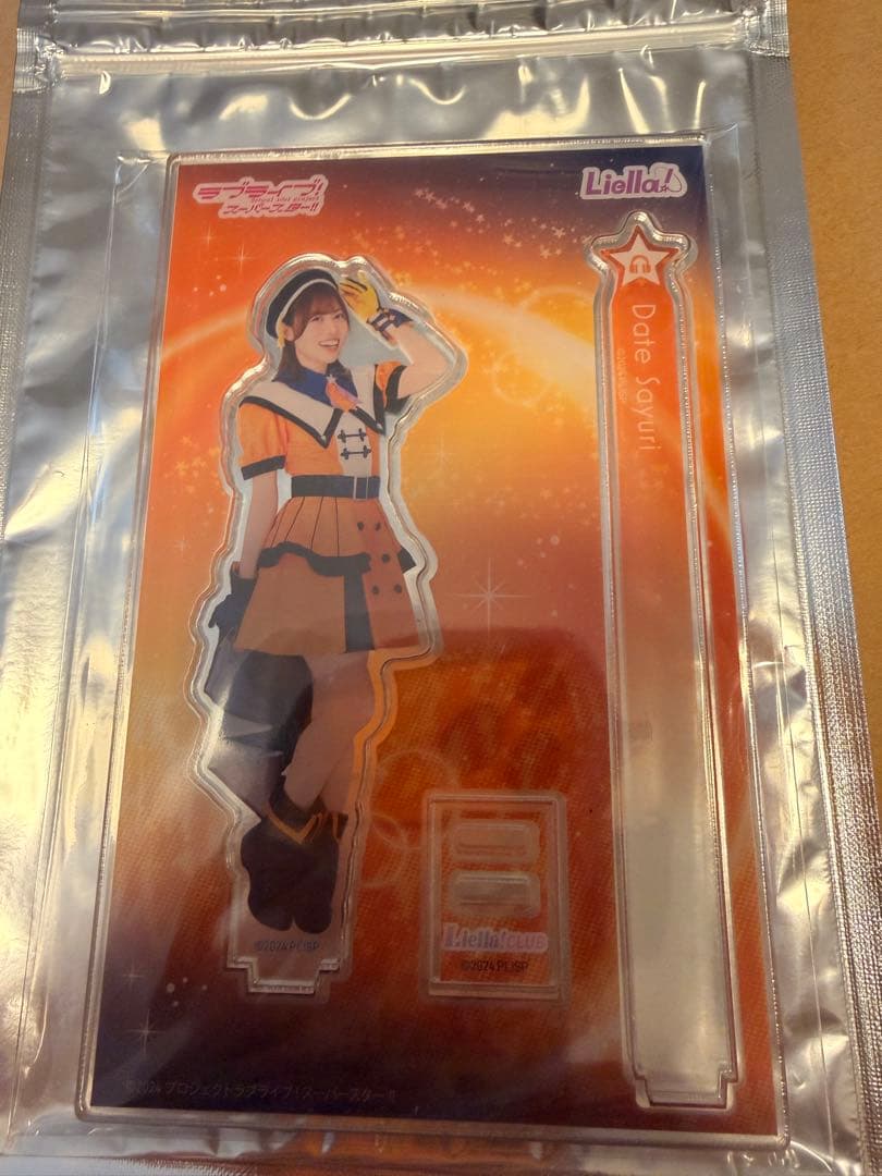 Liella! CLUB 2025 公式アクリルスタンド 伊達さゆり