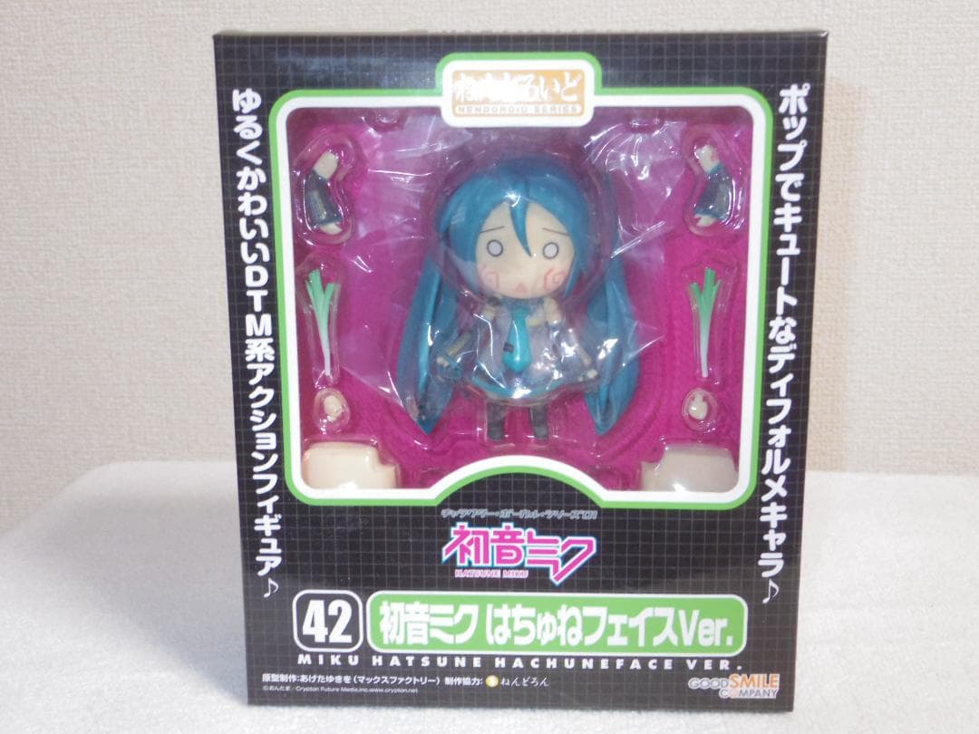 ねんどろいど 初音ミク はちゅねフェイスVer.