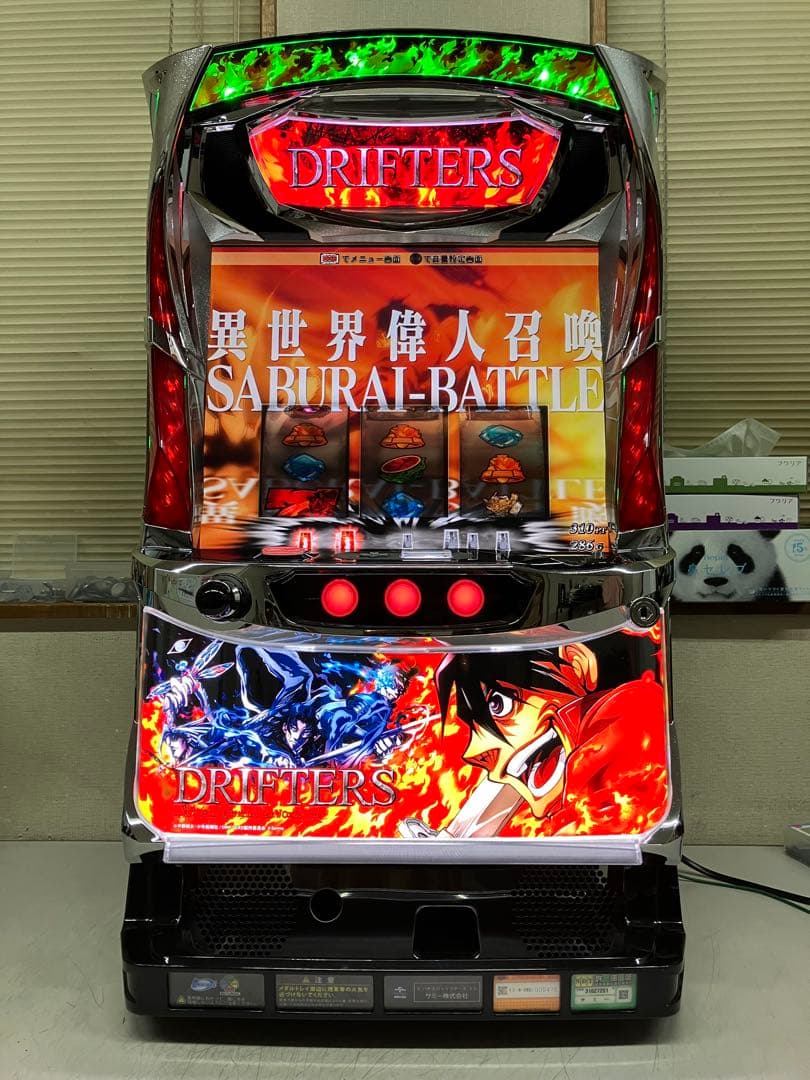 パチスロ実機　Sパチスロドリフターズ　　不要機付き