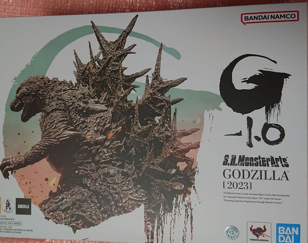 2体セットS.H.MonsterArts ゴジラ2023+ マイナスカラーVer